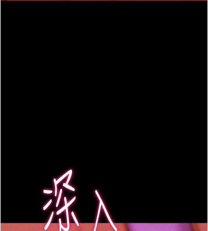 查看漫画選手村:母豬調教 - 第39話-背叛爸爸的獎勵 - tymanga.com中的3641756图片