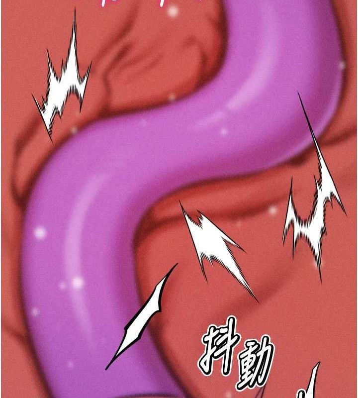 查看漫画選手村:母豬調教 - 第39話-背叛爸爸的獎勵 - tymanga.com中的3641757图片