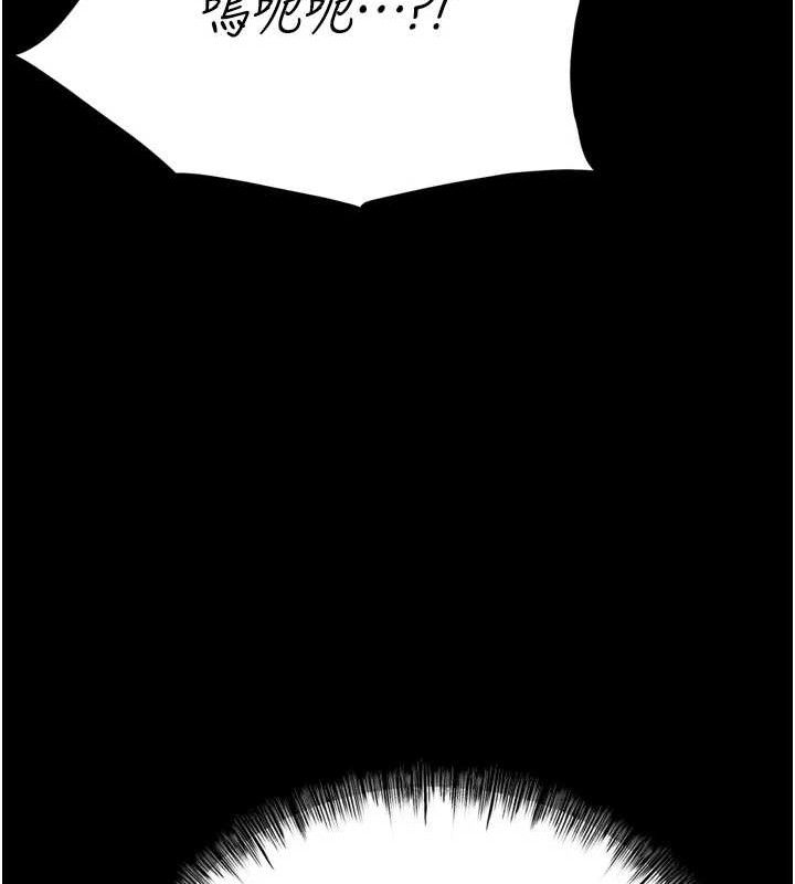 查看漫画選手村:母豬調教 - 第39話-背叛爸爸的獎勵 - tymanga.com中的3641760图片