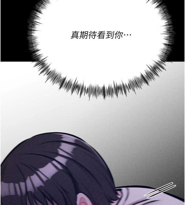 查看漫画選手村:母豬調教 - 第39話-背叛爸爸的獎勵 - tymanga.com中的3641761图片