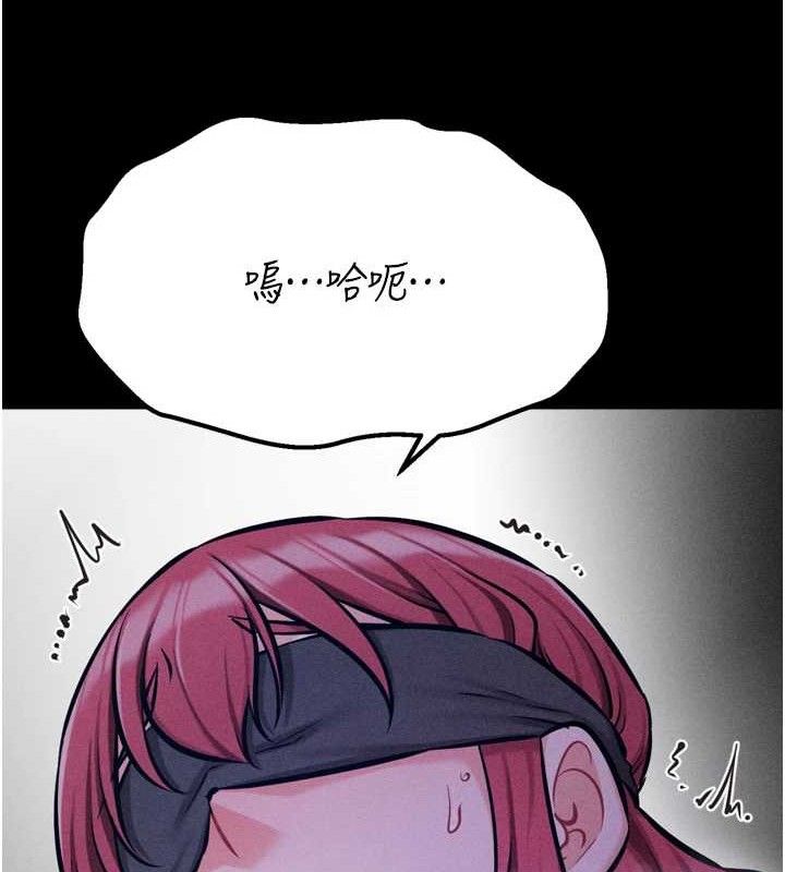 查看漫画選手村:母豬調教 - 第39話-背叛爸爸的獎勵 - tymanga.com中的3641767图片