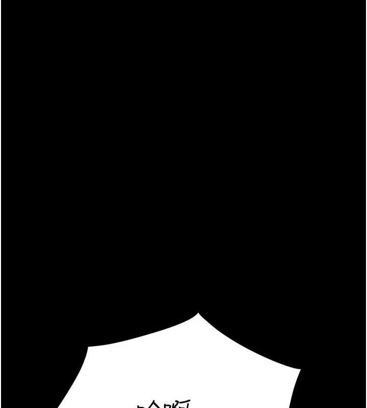 查看漫画選手村:母豬調教 - 第39話-背叛爸爸的獎勵 - tymanga.com中的3641772图片