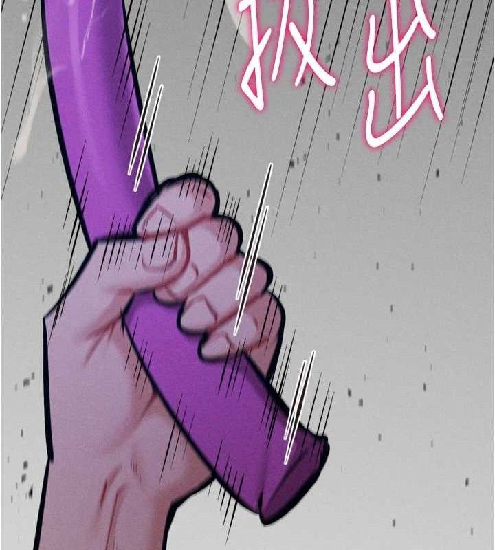 查看漫画選手村:母豬調教 - 第39話-背叛爸爸的獎勵 - tymanga.com中的3641776图片