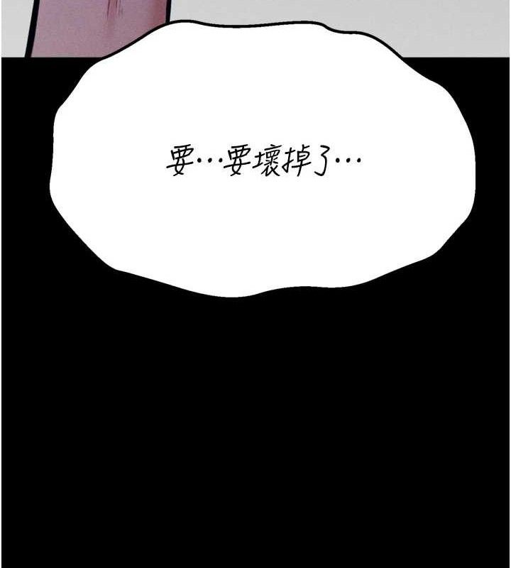 查看漫画選手村:母豬調教 - 第39話-背叛爸爸的獎勵 - tymanga.com中的3641777图片