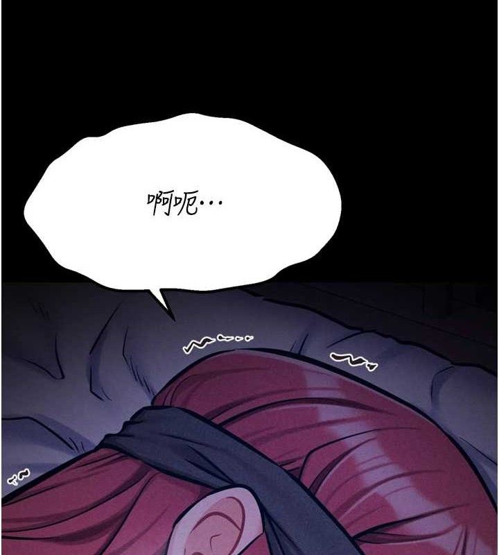 查看漫画選手村:母豬調教 - 第39話-背叛爸爸的獎勵 - tymanga.com中的3641781图片