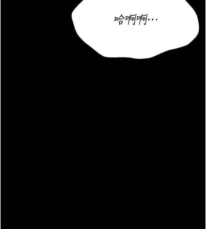 查看漫画選手村:母豬調教 - 第39話-背叛爸爸的獎勵 - tymanga.com中的3641783图片