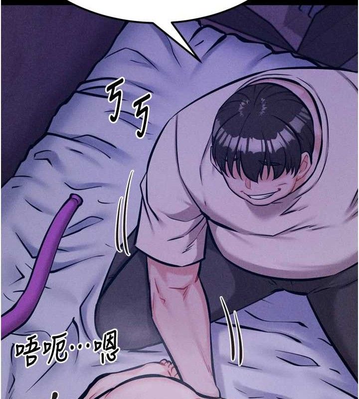 查看漫画選手村:母豬調教 - 第39話-背叛爸爸的獎勵 - tymanga.com中的3641791图片