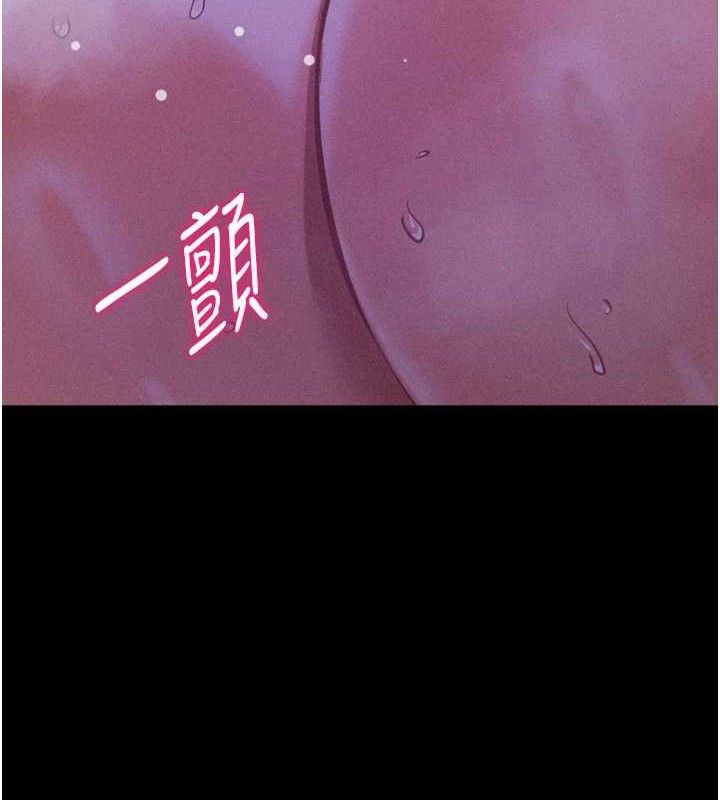 查看漫画選手村:母豬調教 - 第39話-背叛爸爸的獎勵 - tymanga.com中的3641795图片