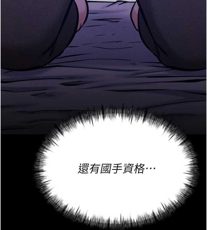 查看漫画選手村:母豬調教 - 第39話-背叛爸爸的獎勵 - tymanga.com中的3641801图片