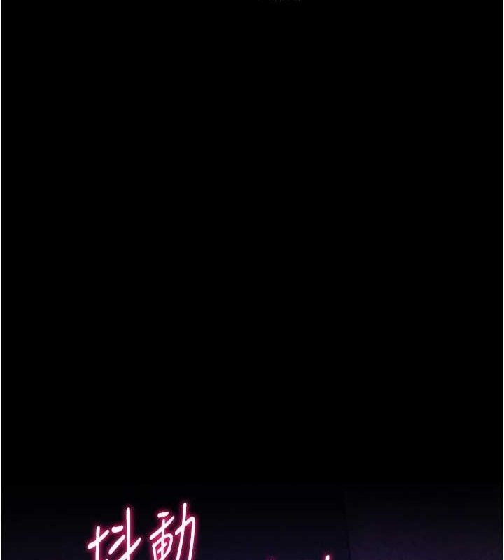 查看漫画選手村:母豬調教 - 第39話-背叛爸爸的獎勵 - tymanga.com中的3641802图片