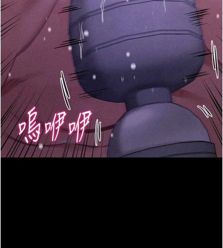 查看漫画選手村:母豬調教 - 第39話-背叛爸爸的獎勵 - tymanga.com中的3641814图片