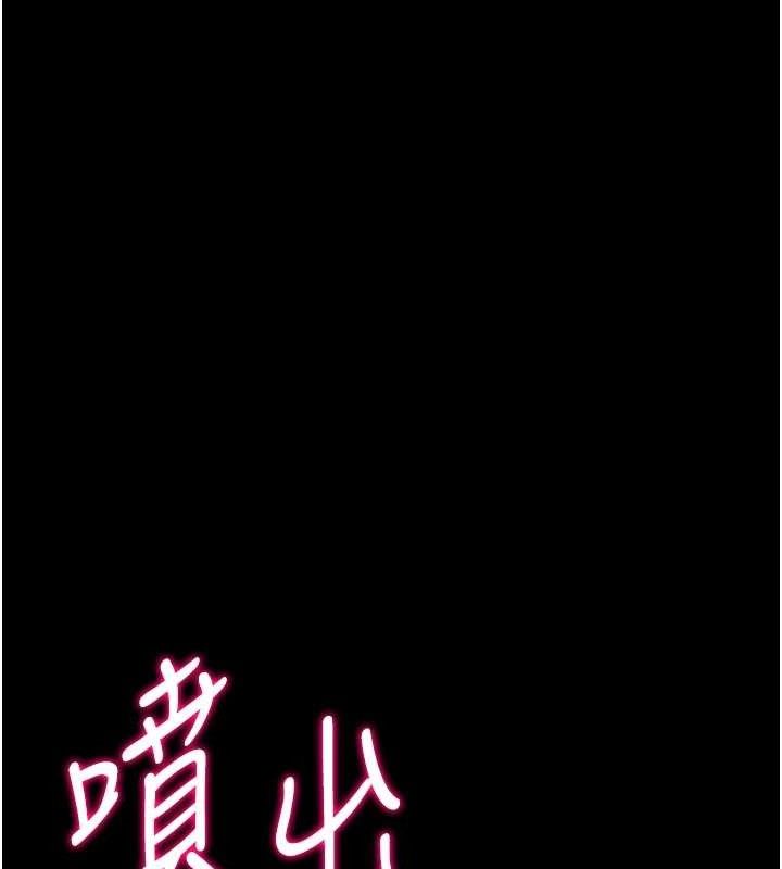 查看漫画選手村:母豬調教 - 第39話-背叛爸爸的獎勵 - tymanga.com中的3641815图片