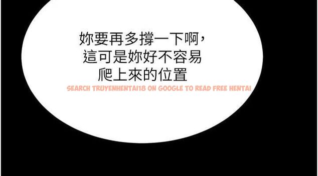 查看漫画選手村:母豬調教 - 第39話-背叛爸爸的獎勵 - tymanga.com中的3641824图片