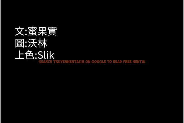 查看漫画選手村:母豬調教 - 第39話-背叛爸爸的獎勵 - tymanga.com中的3641831图片