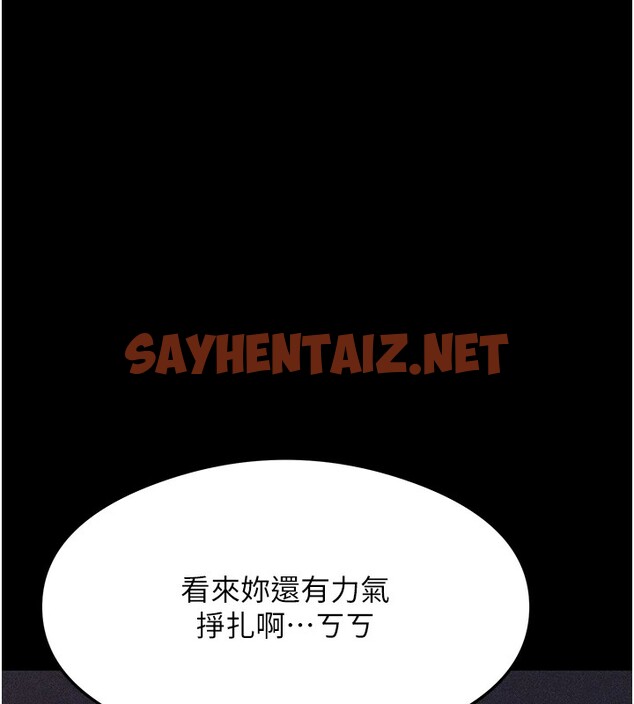 查看漫画選手村:母豬調教 - 第4話-為了女兒獻出身體 - tymanga.com中的2827394图片