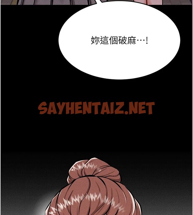 查看漫画選手村:母豬調教 - 第4話-為了女兒獻出身體 - tymanga.com中的2827498图片