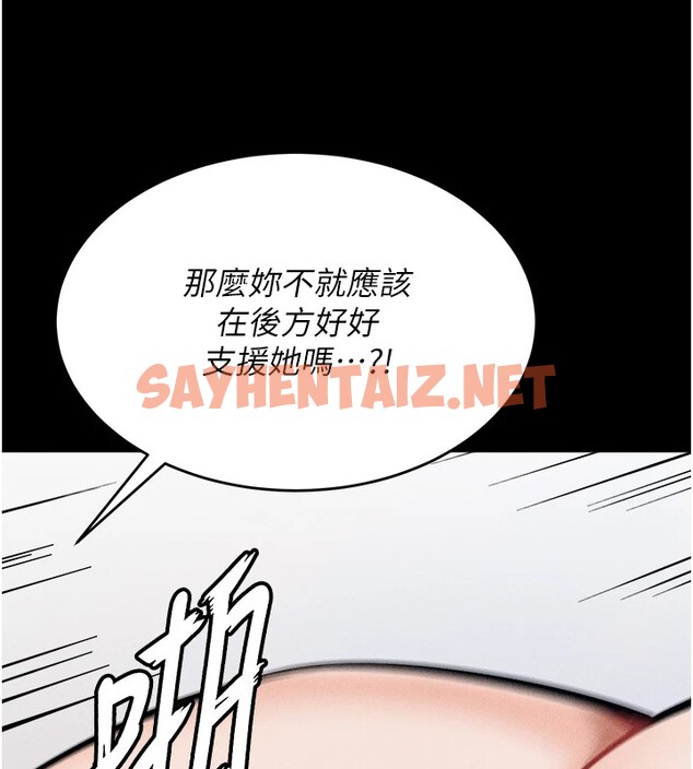 查看漫画選手村:母豬調教 - 第4話-為了女兒獻出身體 - tymanga.com中的2827542图片