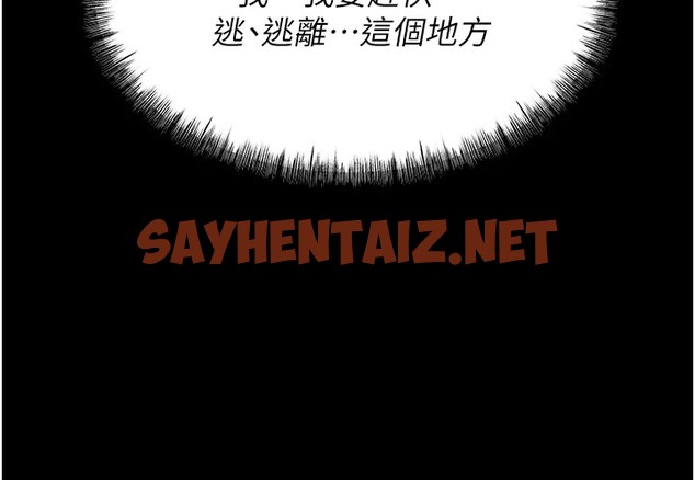 查看漫画選手村:母豬調教 - 第4話-為了女兒獻出身體 - tymanga.com中的2827625图片