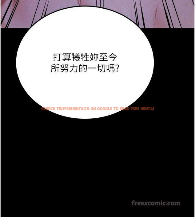 查看漫画選手村:母豬調教 - 第40話-同時插入兩個洞… - tymanga.com中的3668041图片 查看漫画選手村:母豬調教 - 第40話-同時插入兩個洞… - tymanga.com中的3668041图片