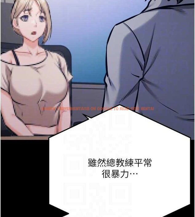 查看漫画選手村:母豬調教 - 第41話-報仇之後獲得的專用小穴 - tymanga.com中的3700165图片 查看漫画選手村:母豬調教 - 第41話-報仇之後獲得的專用小穴 - tymanga.com中的3700165图片