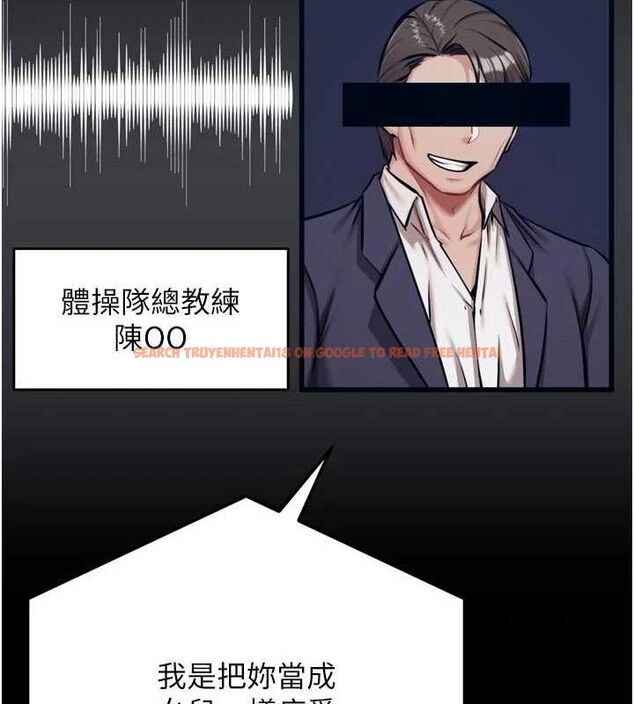 查看漫画選手村:母豬調教 - 第41話-報仇之後獲得的專用小穴 - tymanga.com中的3700168图片 查看漫画選手村:母豬調教 - 第41話-報仇之後獲得的專用小穴 - tymanga.com中的3700168图片