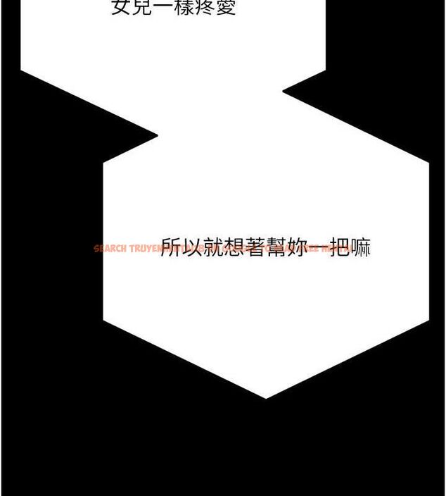 查看漫画選手村:母豬調教 - 第41話-報仇之後獲得的專用小穴 - tymanga.com中的3700169图片 查看漫画選手村:母豬調教 - 第41話-報仇之後獲得的專用小穴 - tymanga.com中的3700169图片