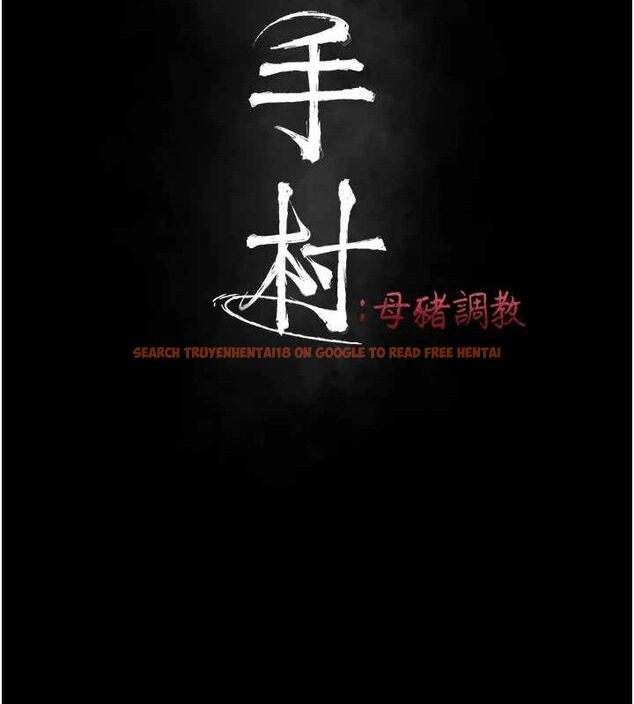 查看漫画選手村:母豬調教 - 第41話-報仇之後獲得的專用小穴 - tymanga.com中的3700172图片 查看漫画選手村:母豬調教 - 第41話-報仇之後獲得的專用小穴 - tymanga.com中的3700172图片