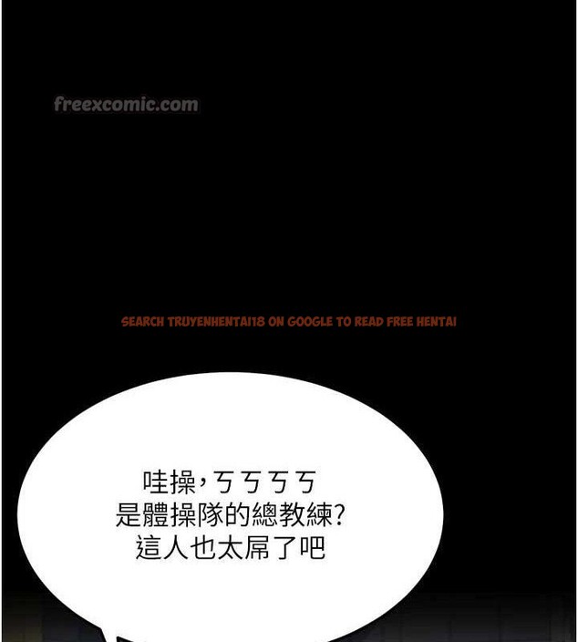 查看漫画選手村:母豬調教 - 第41話-報仇之後獲得的專用小穴 - tymanga.com中的3700173图片 查看漫画選手村:母豬調教 - 第41話-報仇之後獲得的專用小穴 - tymanga.com中的3700173图片