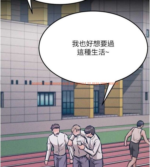 查看漫画選手村:母豬調教 - 第41話-報仇之後獲得的專用小穴 - tymanga.com中的3700174图片 查看漫画選手村:母豬調教 - 第41話-報仇之後獲得的專用小穴 - tymanga.com中的3700174图片