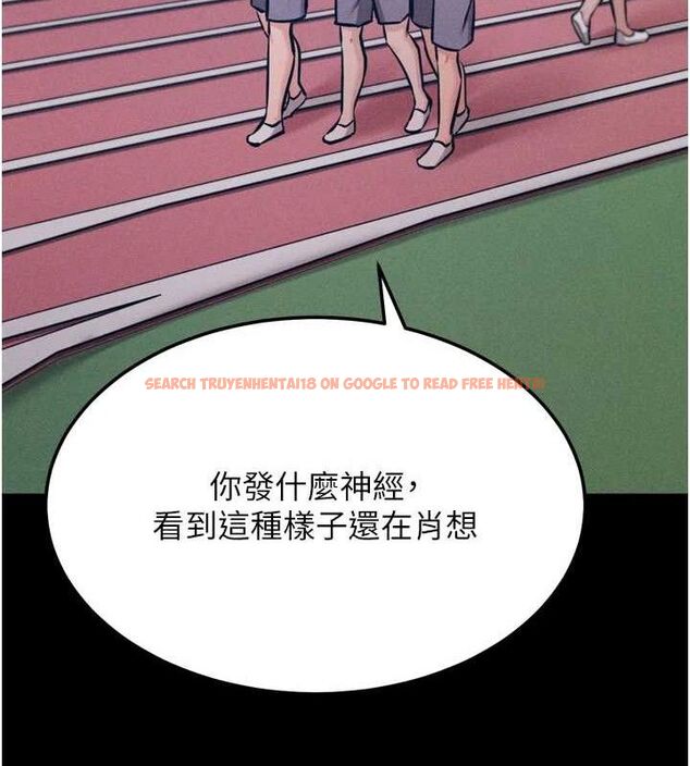 查看漫画選手村:母豬調教 - 第41話-報仇之後獲得的專用小穴 - tymanga.com中的3700175图片 查看漫画選手村:母豬調教 - 第41話-報仇之後獲得的專用小穴 - tymanga.com中的3700175图片