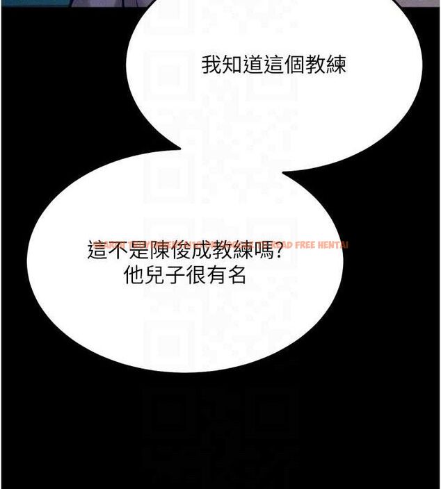 查看漫画選手村:母豬調教 - 第41話-報仇之後獲得的專用小穴 - tymanga.com中的3700178图片 查看漫画選手村:母豬調教 - 第41話-報仇之後獲得的專用小穴 - tymanga.com中的3700178图片