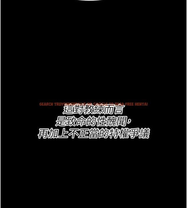 查看漫画選手村:母豬調教 - 第41話-報仇之後獲得的專用小穴 - tymanga.com中的3700189图片 查看漫画選手村:母豬調教 - 第41話-報仇之後獲得的專用小穴 - tymanga.com中的3700189图片