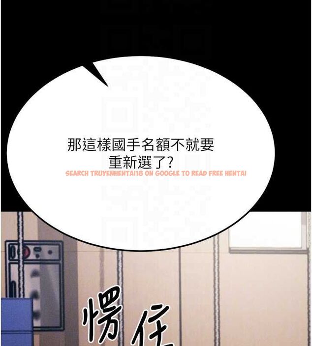 查看漫画選手村:母豬調教 - 第41話-報仇之後獲得的專用小穴 - tymanga.com中的3700193图片 查看漫画選手村:母豬調教 - 第41話-報仇之後獲得的專用小穴 - tymanga.com中的3700193图片