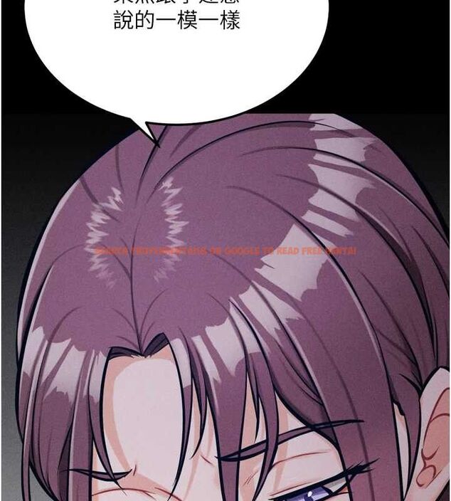 查看漫画選手村:母豬調教 - 第41話-報仇之後獲得的專用小穴 - tymanga.com中的3700200图片 查看漫画選手村:母豬調教 - 第41話-報仇之後獲得的專用小穴 - tymanga.com中的3700200图片