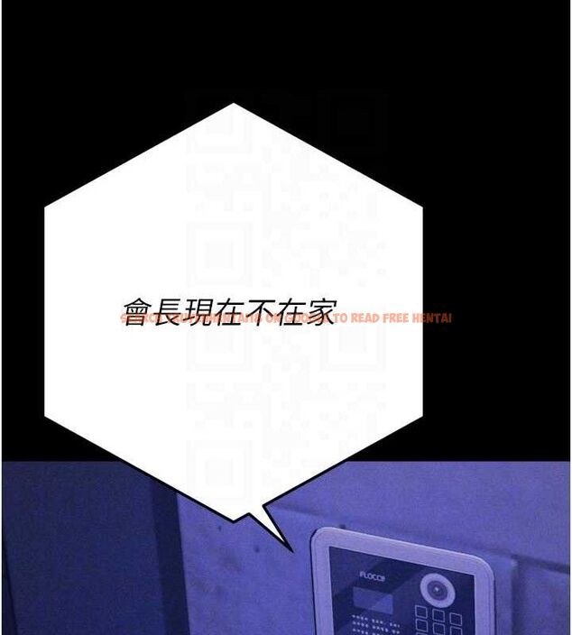 查看漫画選手村:母豬調教 - 第41話-報仇之後獲得的專用小穴 - tymanga.com中的3700207图片 查看漫画選手村:母豬調教 - 第41話-報仇之後獲得的專用小穴 - tymanga.com中的3700207图片