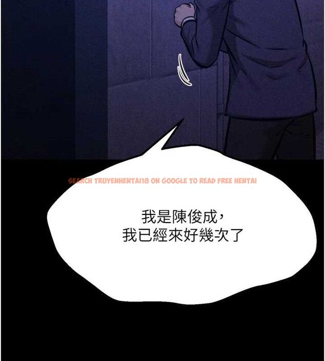 查看漫画選手村:母豬調教 - 第41話-報仇之後獲得的專用小穴 - tymanga.com中的3700211图片 查看漫画選手村:母豬調教 - 第41話-報仇之後獲得的專用小穴 - tymanga.com中的3700211图片