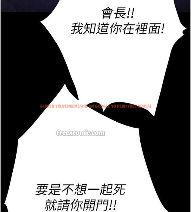 查看漫画選手村:母豬調教 - 第41話-報仇之後獲得的專用小穴 - tymanga.com中的3700215图片 查看漫画選手村:母豬調教 - 第41話-報仇之後獲得的專用小穴 - tymanga.com中的3700215图片