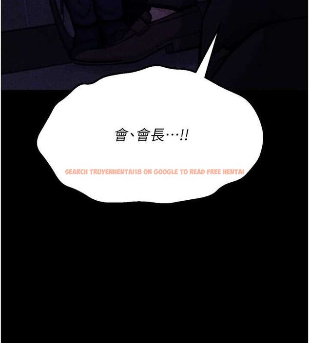 查看漫画選手村:母豬調教 - 第41話-報仇之後獲得的專用小穴 - tymanga.com中的3700238图片 查看漫画選手村:母豬調教 - 第41話-報仇之後獲得的專用小穴 - tymanga.com中的3700238图片