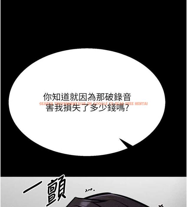 查看漫画選手村:母豬調教 - 第41話-報仇之後獲得的專用小穴 - tymanga.com中的3700239图片 查看漫画選手村:母豬調教 - 第41話-報仇之後獲得的專用小穴 - tymanga.com中的3700239图片