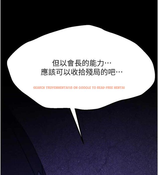 查看漫画選手村:母豬調教 - 第41話-報仇之後獲得的專用小穴 - tymanga.com中的3700246图片 查看漫画選手村:母豬調教 - 第41話-報仇之後獲得的專用小穴 - tymanga.com中的3700246图片