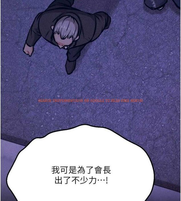 查看漫画選手村:母豬調教 - 第41話-報仇之後獲得的專用小穴 - tymanga.com中的3700248图片 查看漫画選手村:母豬調教 - 第41話-報仇之後獲得的專用小穴 - tymanga.com中的3700248图片