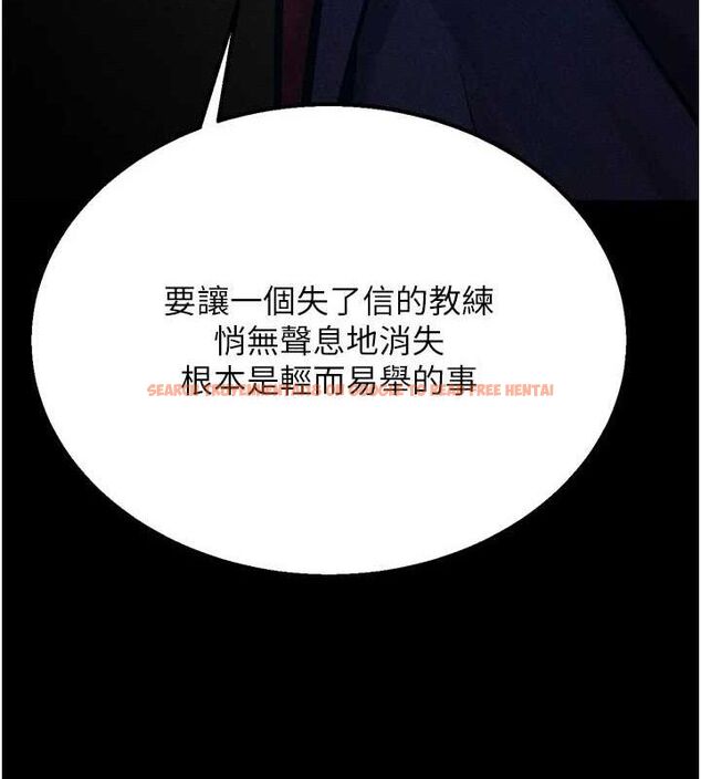 查看漫画選手村:母豬調教 - 第41話-報仇之後獲得的專用小穴 - tymanga.com中的3700255图片 查看漫画選手村:母豬調教 - 第41話-報仇之後獲得的專用小穴 - tymanga.com中的3700255图片