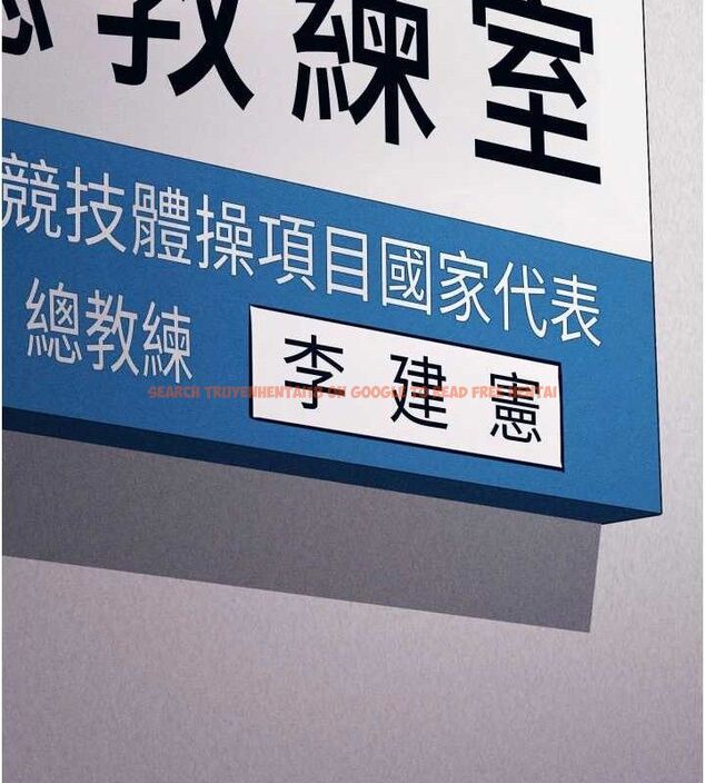 查看漫画選手村:母豬調教 - 第41話-報仇之後獲得的專用小穴 - tymanga.com中的3700270图片 查看漫画選手村:母豬調教 - 第41話-報仇之後獲得的專用小穴 - tymanga.com中的3700270图片