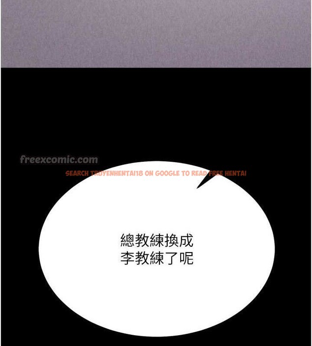 查看漫画選手村:母豬調教 - 第41話-報仇之後獲得的專用小穴 - tymanga.com中的3700271图片 查看漫画選手村:母豬調教 - 第41話-報仇之後獲得的專用小穴 - tymanga.com中的3700271图片