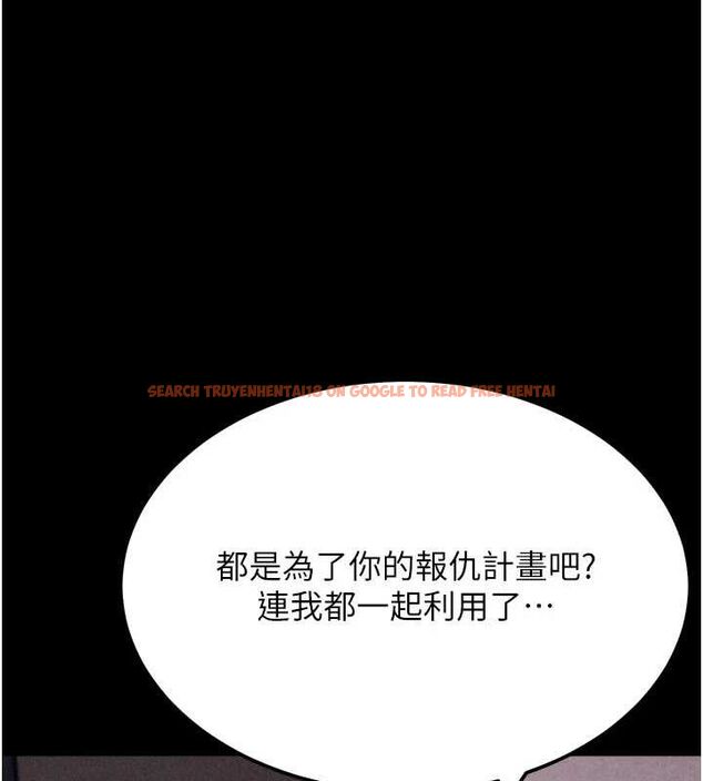查看漫画選手村:母豬調教 - 第41話-報仇之後獲得的專用小穴 - tymanga.com中的3700282图片 查看漫画選手村:母豬調教 - 第41話-報仇之後獲得的專用小穴 - tymanga.com中的3700282图片