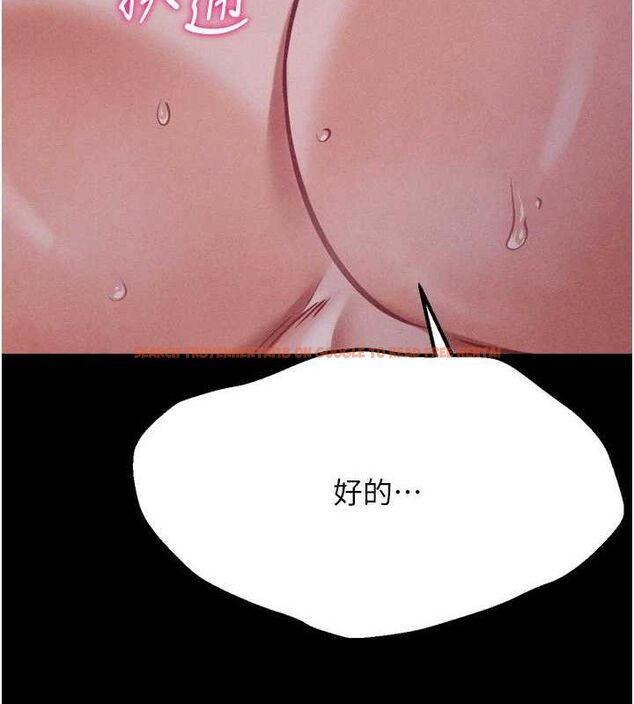 查看漫画選手村:母豬調教 - 第41話-報仇之後獲得的專用小穴 - tymanga.com中的3700337图片 查看漫画選手村:母豬調教 - 第41話-報仇之後獲得的專用小穴 - tymanga.com中的3700337图片