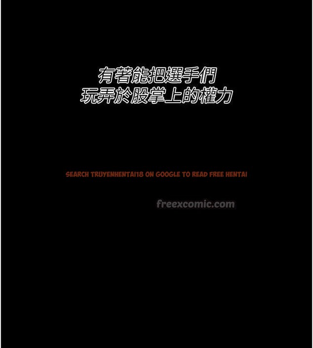 查看漫画選手村:母豬調教 - 第41話-報仇之後獲得的專用小穴 - tymanga.com中的3700369图片 查看漫画選手村:母豬調教 - 第41話-報仇之後獲得的專用小穴 - tymanga.com中的3700369图片