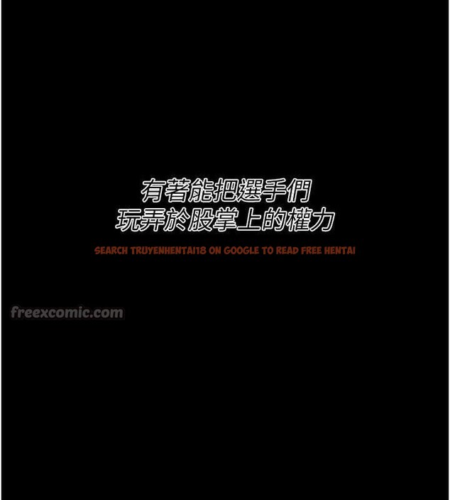 查看漫画選手村:母豬調教 - 第42話-男朋友沒辦法滿足妳… - tymanga.com中的3723818图片 查看漫画選手村:母豬調教 - 第42話-男朋友沒辦法滿足妳… - tymanga.com中的3723818图片