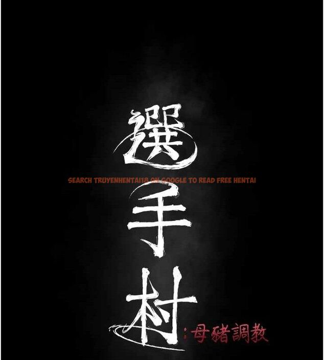 查看漫画選手村:母豬調教 - 第42話-男朋友沒辦法滿足妳… - tymanga.com中的3723828图片 查看漫画選手村:母豬調教 - 第42話-男朋友沒辦法滿足妳… - tymanga.com中的3723828图片