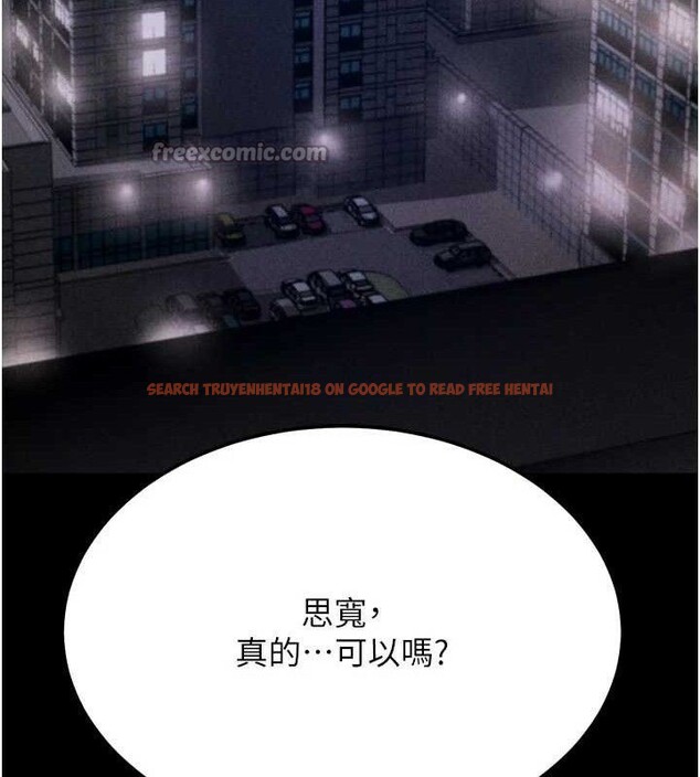 查看漫画選手村:母豬調教 - 第42話-男朋友沒辦法滿足妳… - tymanga.com中的3723832图片 查看漫画選手村:母豬調教 - 第42話-男朋友沒辦法滿足妳… - tymanga.com中的3723832图片